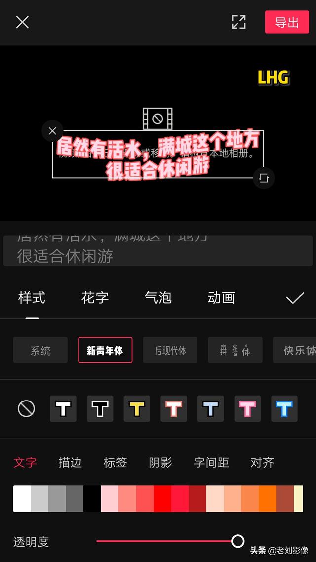一般剪接视频都是用什么软件呢？剪映,爱剪接,有不收费的吗？