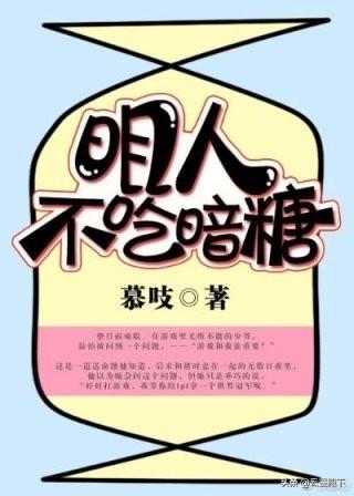 我与大狼狗的激情:有没有人推荐一些网文，姐弟恋那种（不要后宫）？