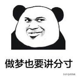现在开一个淘宝网店能不能挣大钱？