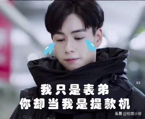 米邵飞:《亲爱的，热爱的》中，最爆笑的情节是什么？