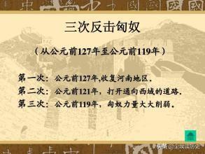 汉武帝对匈奴的三场大规模的战争分别是什么？