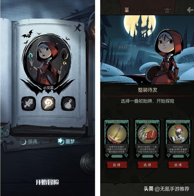 自由度超高的手机<a href=https://maguai.com/list/48-0-0.html target=_blank class=infotextkey>游戏</a>:开放性自由度高手机<a href=https://maguai.com/list/48-0-0.html target=_blank class=infotextkey>游戏</a>？(高自由度低配单机<a href=https://maguai.com/list/48-0-0.html target=_blank class=infotextkey>游戏</a>)
