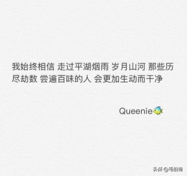 情绪低落的句子 经典语句:有哪些你珍藏许久的句子推荐？