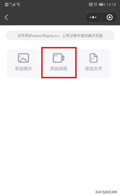 如何发高清的朋友圈:微信朋友圈怎么发高清视频？