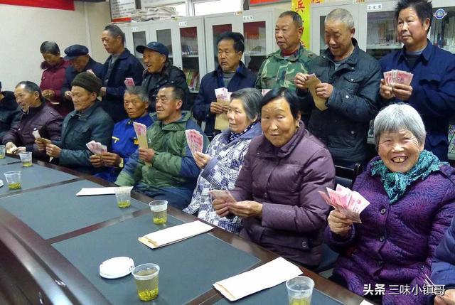 中央对65岁以上老人有什么新政策？插图50