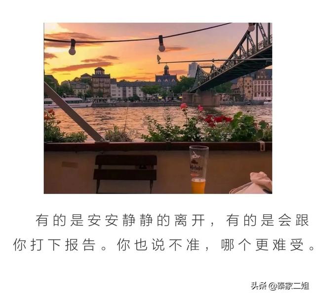 最让人心酸的话是什么？