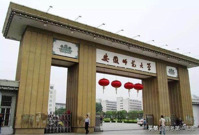 芜湖安徽师范灵异事件:安徽工业大学和安徽师范大学哪个好？