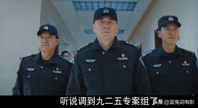演员郝平:《三叉戟》你觉得陈建斌饰演的崔铁柱怎么样？