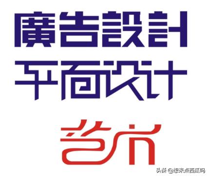 <a href=https://maguai.com/list/256-0-0.html target=_blank class=infotextkey><a href=https://maguai.com/list/256-0-0.html target=_blank class=infotextkey>朋友圈</a></a><a href=https://maguai.com/list/28-0-0.html target=_blank class=infotextkey><a href=https://maguai.com/list/28-0-0.html target=_blank class=infotextkey>广告</a></a>设计软件:<a href=https://maguai.com/list/28-0-0.html target=_blank class=infotextkey><a href=https://maguai.com/list/28-0-0.html target=_blank class=infotextkey>广告</a></a>图片用什么软件来制作？