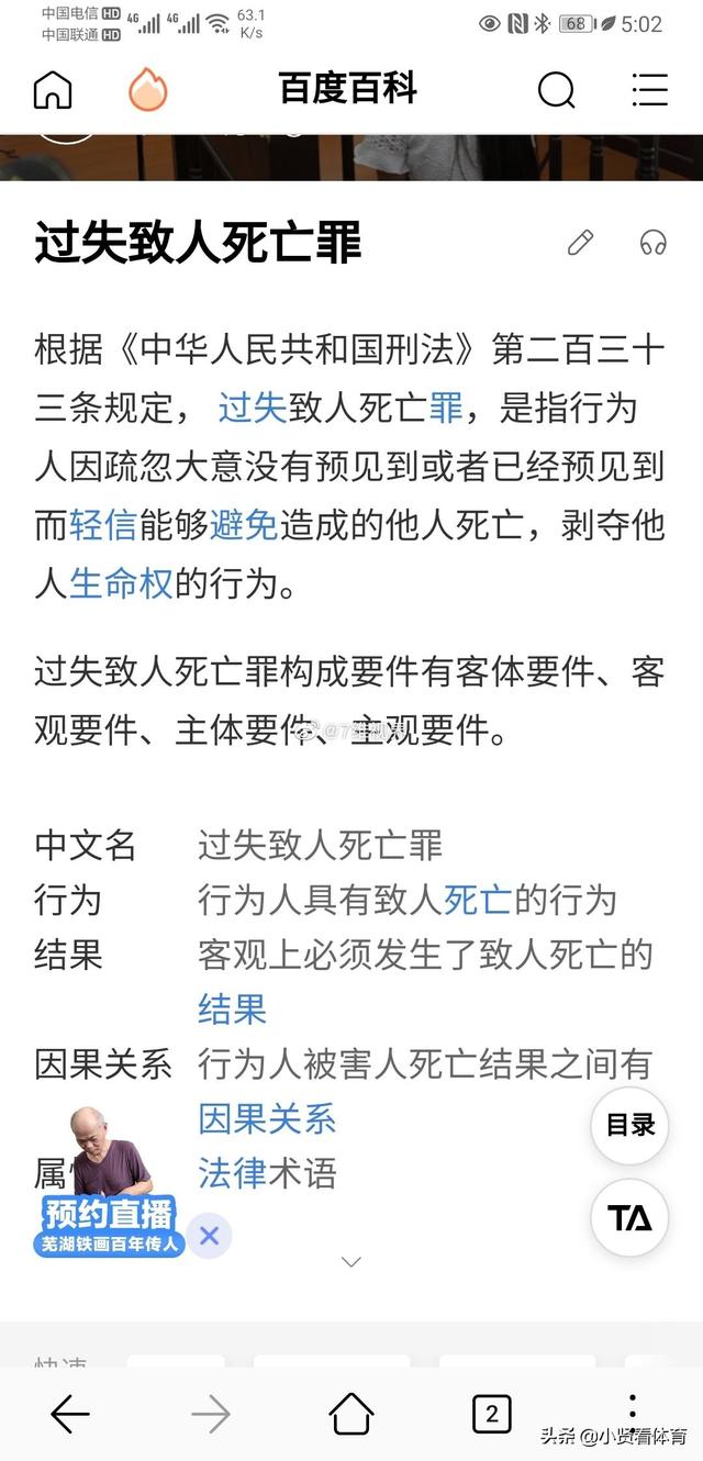 狗伤人的视频:咬伤主人的狗真的要打死吗？为什么？ 狗伤人的视频合集