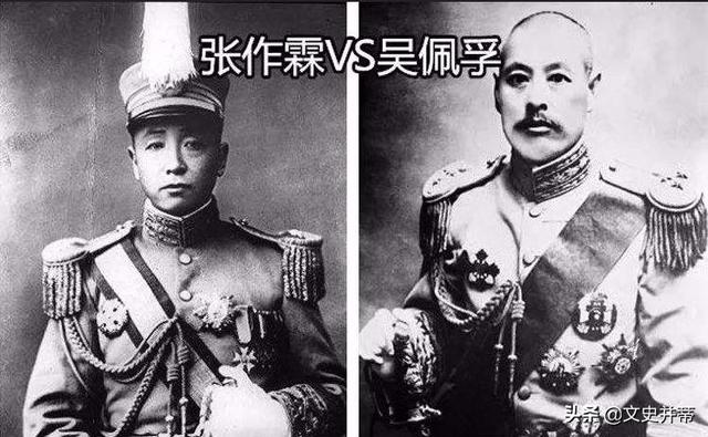 直奉战争:为什么两次直奉战争中失败方都是中央政权执掌者？