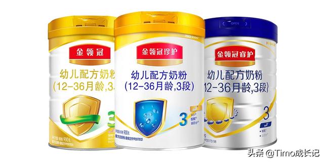 伊利金领冠怎么样(伊利金领冠有机奶粉怎么样)