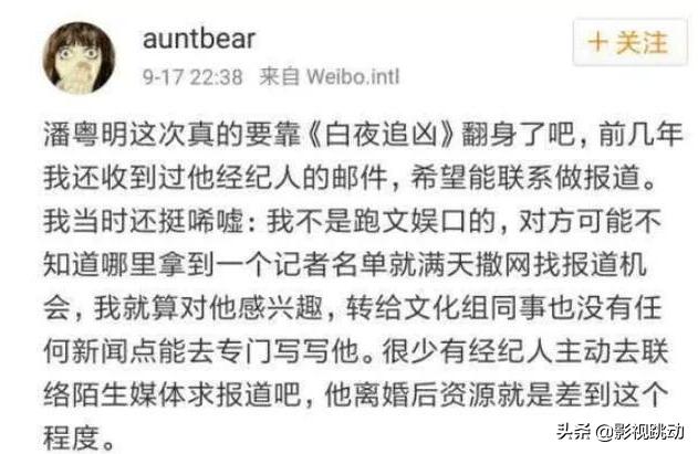 潘粤明新欢:潘粤明的电视剧你最喜欢哪部？