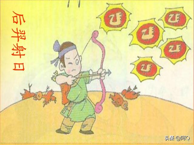 后羿与嫦娥:嫦娥和后羿是如何认识的？