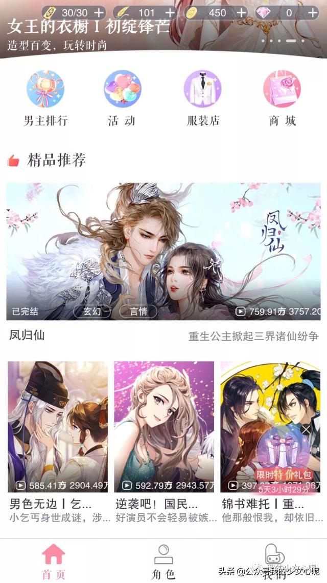 有没有有正太的乙女<a href=https://maguai.com/list/48-0-0.html target=_blank class=infotextkey>游戏</a>推荐