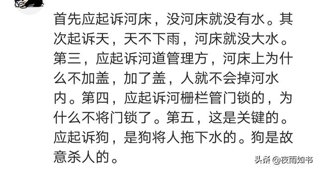 狂犬与蛮娇17-22:在宠物店上班，被猫狗咬了挠了怎么办？