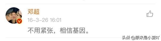 邓超和羽泉什么关系:邓超和陈羽凡是好友，他是如何表态的？