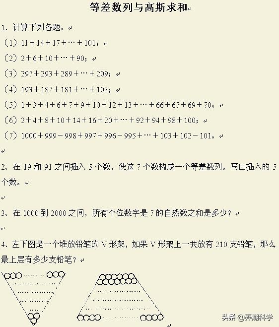 头条问答 高斯到底有多厉害 分钟简笔画的回答 0赞