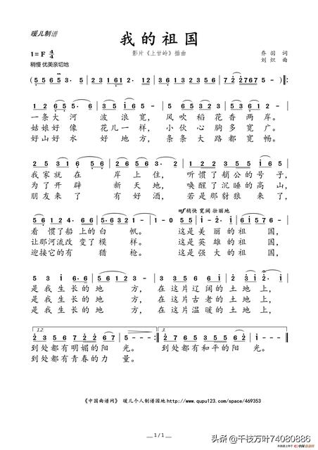 头条问答 有哪个歌手的哪首歌的哪句歌词仿佛名言 50个回答