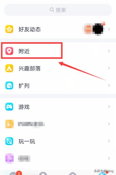 qq附近的人在哪里打开，qq怎么加附近的人为好友