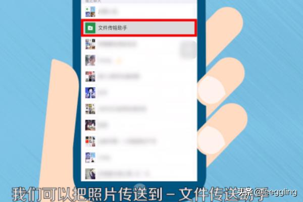 手机微信照片怎么传到电脑上:微信相册里的照片怎么上传弄到电脑上？