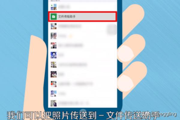 手机微信发文件怎么发，如何用微信传文件给好友