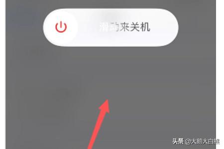 苹果xr强制重启方法,iPhone XR怎么重启？