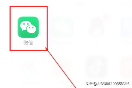 微信红包动态图片:怎么查看微信红包总的收入和支出？