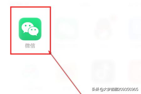 微信红包记录怎么查，微信红包被删除了的记录怎么查询