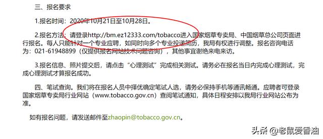 微信<a href=https://maguai.com/list/63-0-0.html target=_blank class=infotextkey><a href=https://maguai.com/list/63-0-0.html target=_blank class=infotextkey>招聘</a></a>群西安:央企或国企的<a href=https://maguai.com/list/63-0-0.html target=_blank class=infotextkey><a href=https://maguai.com/list/63-0-0.html target=_blank class=infotextkey>招聘</a></a>信息从哪里可以知道？怎样才能应聘到那里工作？