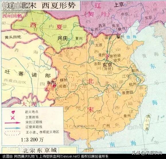 北宋的发源地在哪里？
