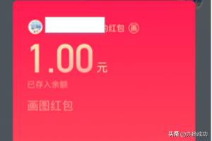 洗碗机qq红包最简单:QQ画图红包中咖啡杯怎么画？