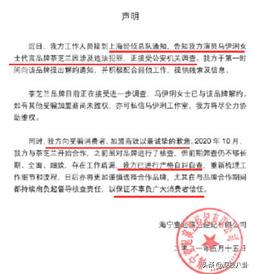 汪涵被声讨:如何看待近年来明星代言屡屡翻车