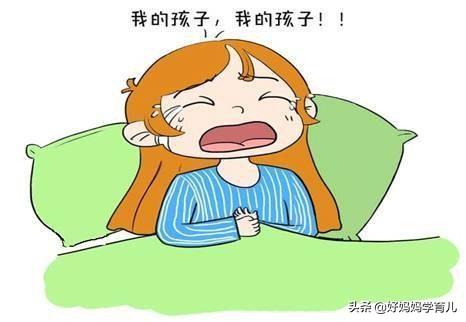 有过胎停育经历的姐妹们，你们后来顺利怀孕，生下来了吗？插图7