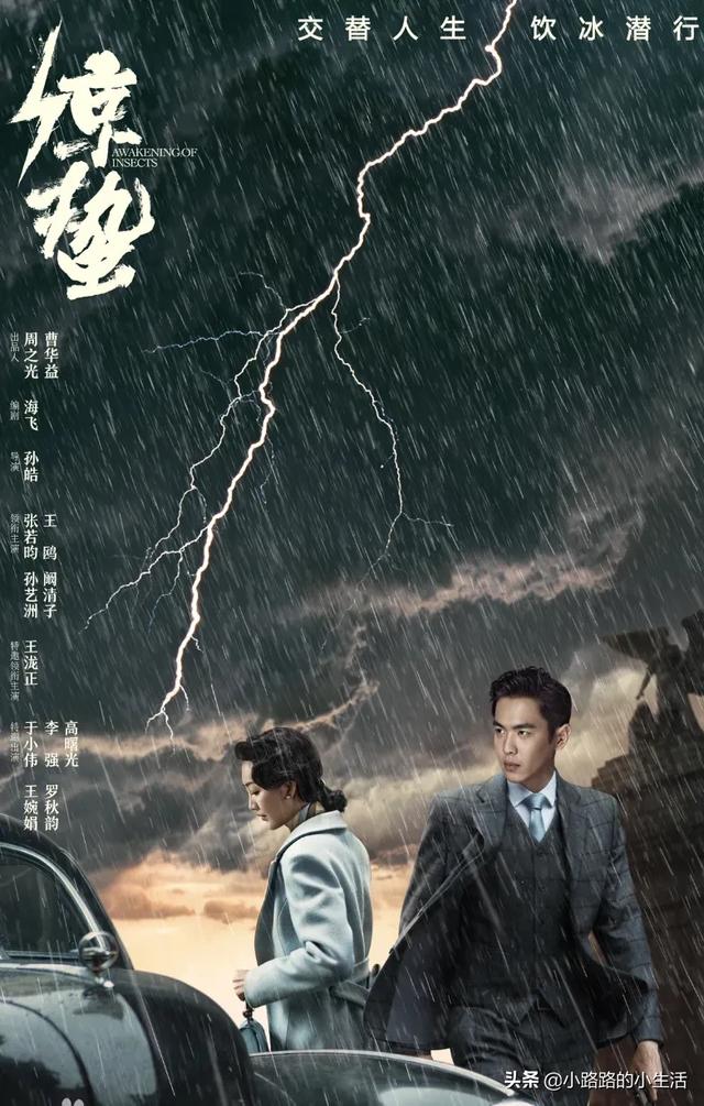 郭麒麟身高:你们是怎么把赘婿追下去的？