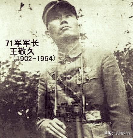 汤恩伯简介:解放战争时期国民党高级将领姓王的都有哪些人？