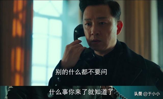 局中人剧情介绍:《局中人》常先生是什么身份为什么面对金陵会都不害怕