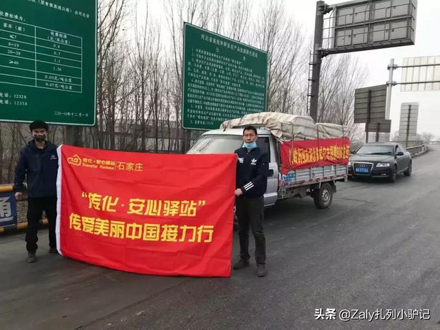 安心驿站有什么用？