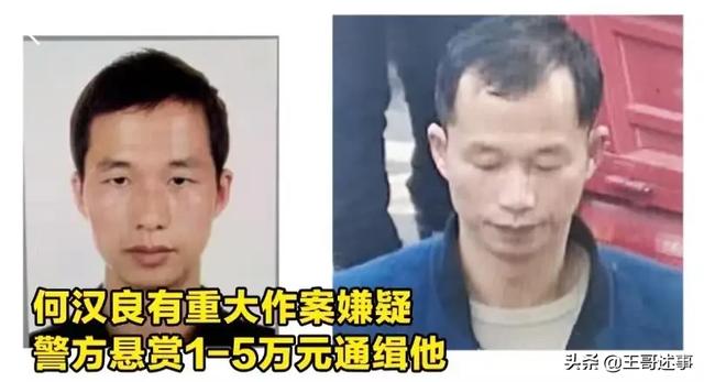 湖南发生杀人案2死2伤,凶手在逃,是什么原因？