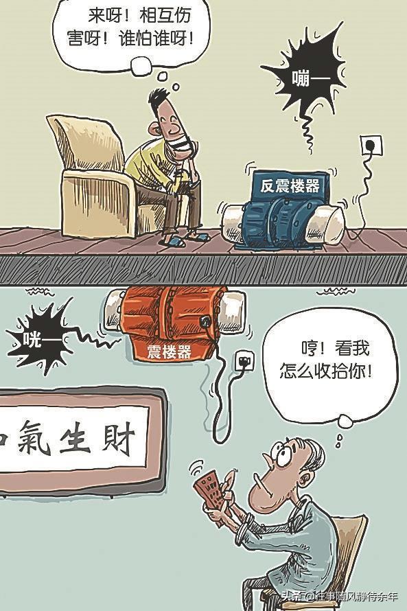 各位条友们支个招楼上住户小孩太吵说了多次都没用怎么办