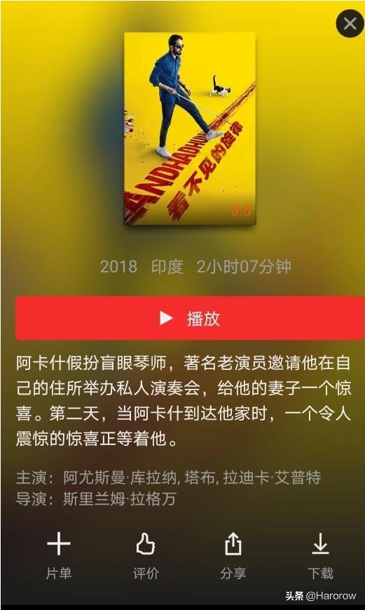 有没有好看的悬疑片推理片？