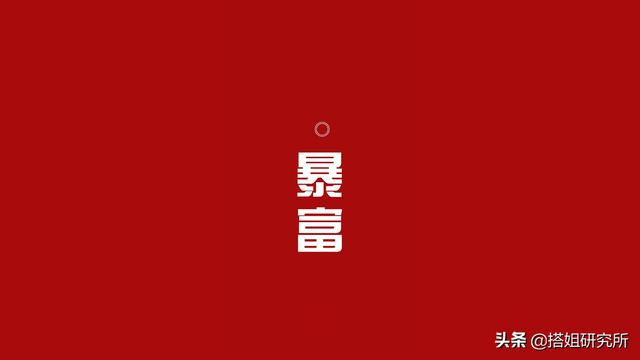 如何写出一篇高效的商业软文？