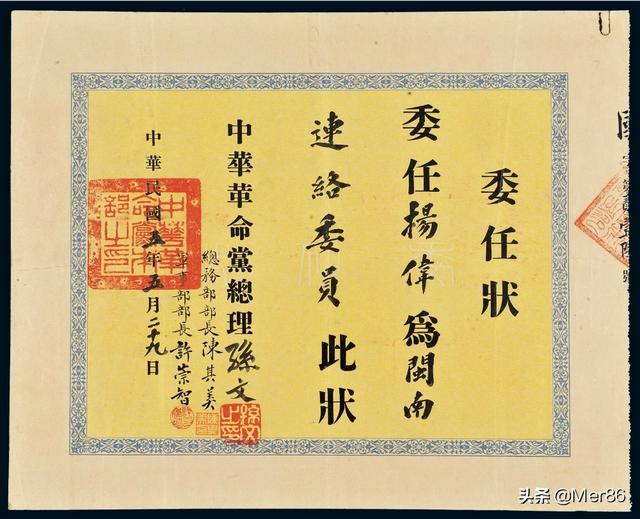 陆征祥:辛亥革命为何没有直接北伐推翻清朝统治，而是和袁世凯和谈？