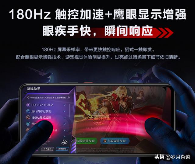 尊龙z6双重福利大派送:价格在2000 左右的5G手机，有哪些值得入手？