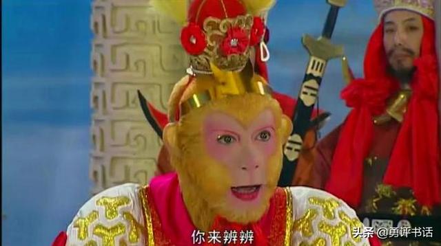 六耳猕猴的来历:《西游记》中，假美猴王是怎么出来的？有何来历？