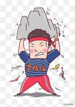 不必太固执,请问固执和坚持有什么本质区别?-百科网