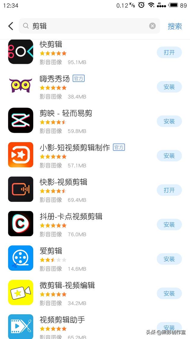 手机上可以剪辑视频、无水印的软件有哪些？