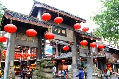想问问去重庆旅游怎么旅游最省钱？