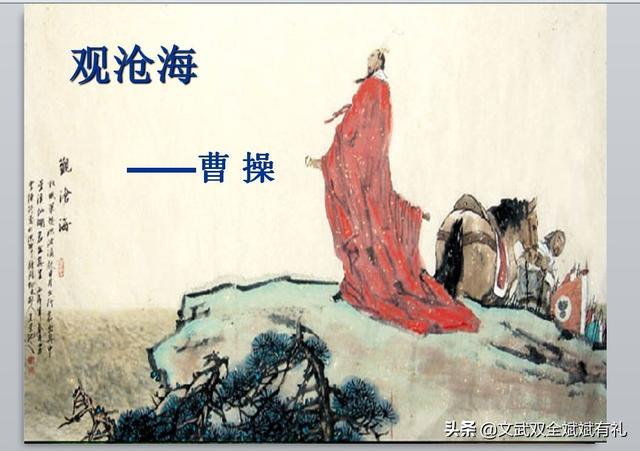 会当凌绝顶,一览众山小。站在什么地方说这句话比较合适？