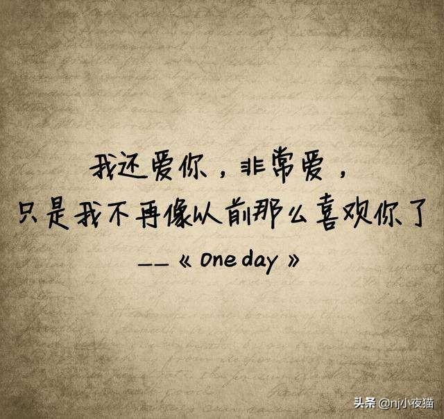 头条问答 喜欢和爱的区别是什么 三一说一说的回答 0赞